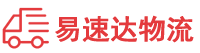 衡阳到武江区物流公司